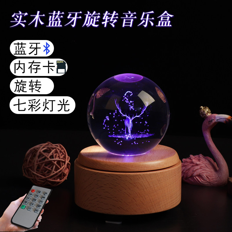 麋鹿水晶球音乐盒旋转木质生日礼物毕业送男女朋友闺蜜520情人节