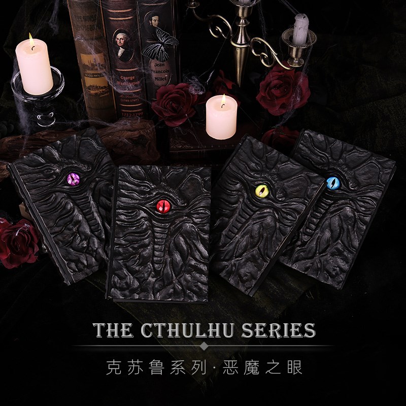 蓝乔克苏鲁笔记本恶魔暗黑系浮雕复古手账本小众日记创意手帐礼盒