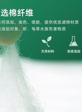 酷鱼鱼缸过滤棉生化棉鱼缸过滤器材料高密度白棉生化棉水族箱滤材