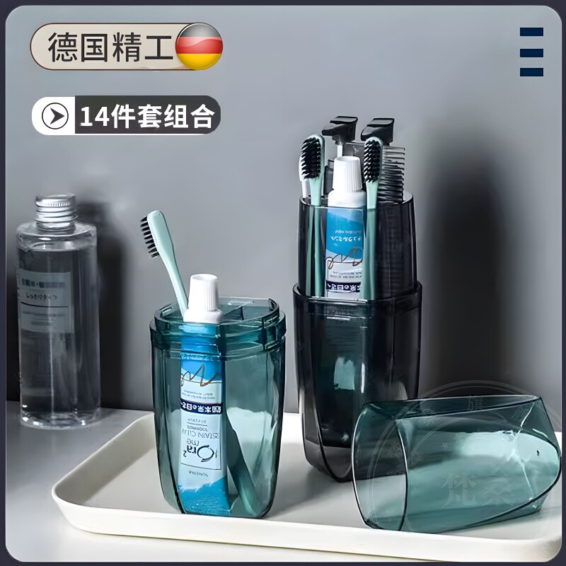 旅游便携式漱口杯套装高端牙膏刷具收纳盒三合一四口之家出差洗漱