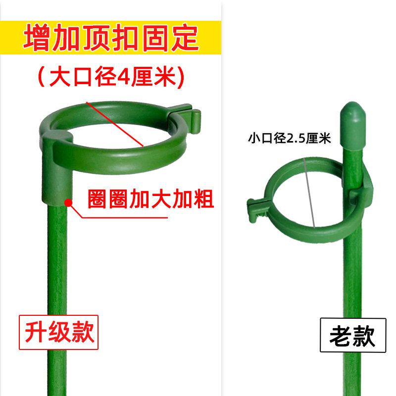 园艺花枝固定支架 花草防倒支撑杆 多卡扣可调节花架 地面用绿植图片