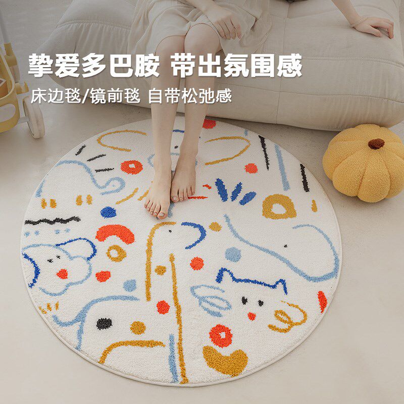 彩虹妙想圆形地毯/古臻超厚牛奶丝卧室书桌学习阅读区儿童房彩色