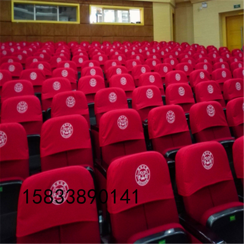 新品定制电影院座套会议室椅套学校椅子套罩礼堂广告印刷座椅头套图片