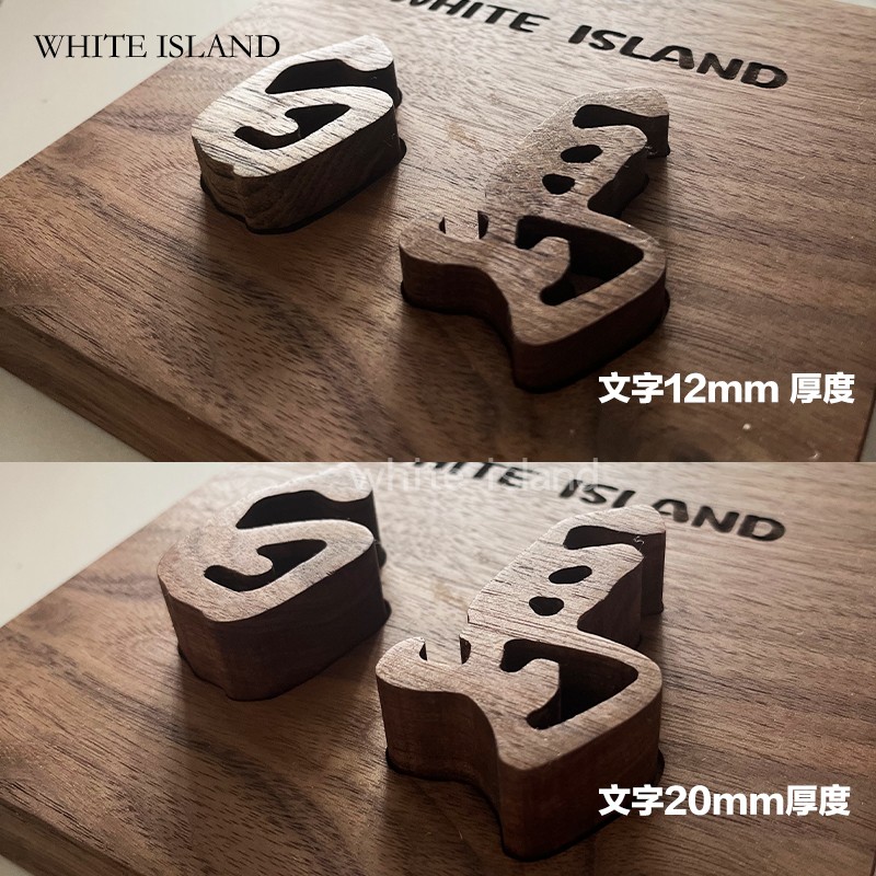 胡桃木立体雕刻木质字挂牌定制名宿招牌包厢门牌广告字镂空logo