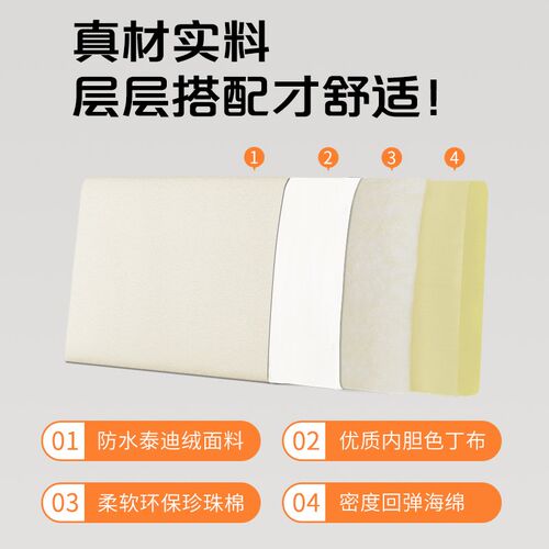 奶油风床头靠垫榻榻米无床头软包靠背儿童防撞靠枕定制可拆洗套罩