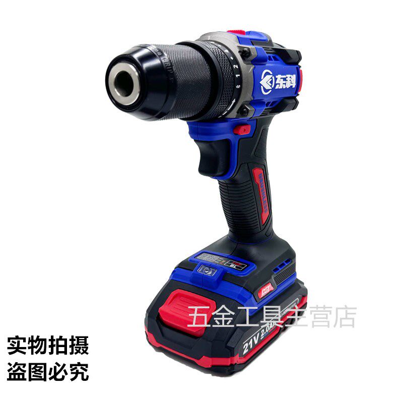 南通东科 12V 21V电动工具多功能家用充电钻锂电池电钻起子螺丝