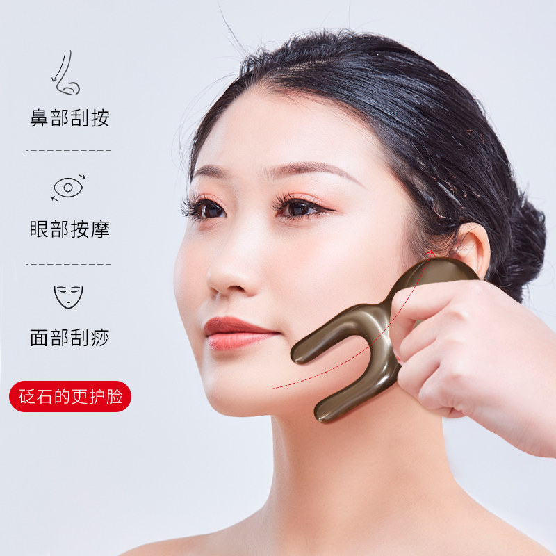 砭大夫玄黄砭石刮鼻梁按摩器耳朵搓耳面部穴位棒器眼睛鼻子拨筋棒