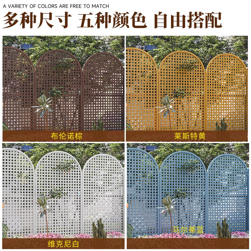 户外院子栅栏别墅围墙护栏露台防腐木网格爬藤架室外花架阳台屏风