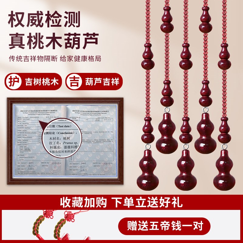 桃木珠帘门对门隔断 家用免打孔挂帘 卧室水晶帘子 田园风格木质