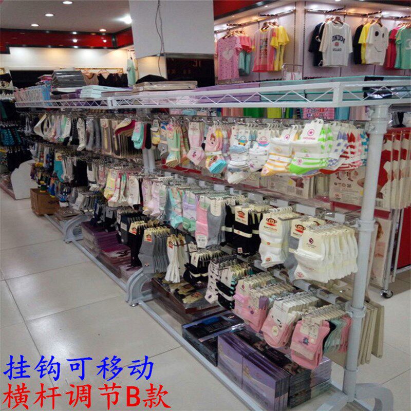 铁艺盒装袜子中岛架儿童袜子丝袜展示架内衣内裤货架饰品挂架包邮