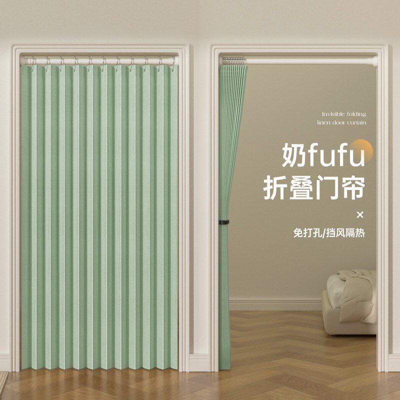 隐形折叠门帘隔断 磁吸防风门帘 免打孔可客制化尺寸适用家用