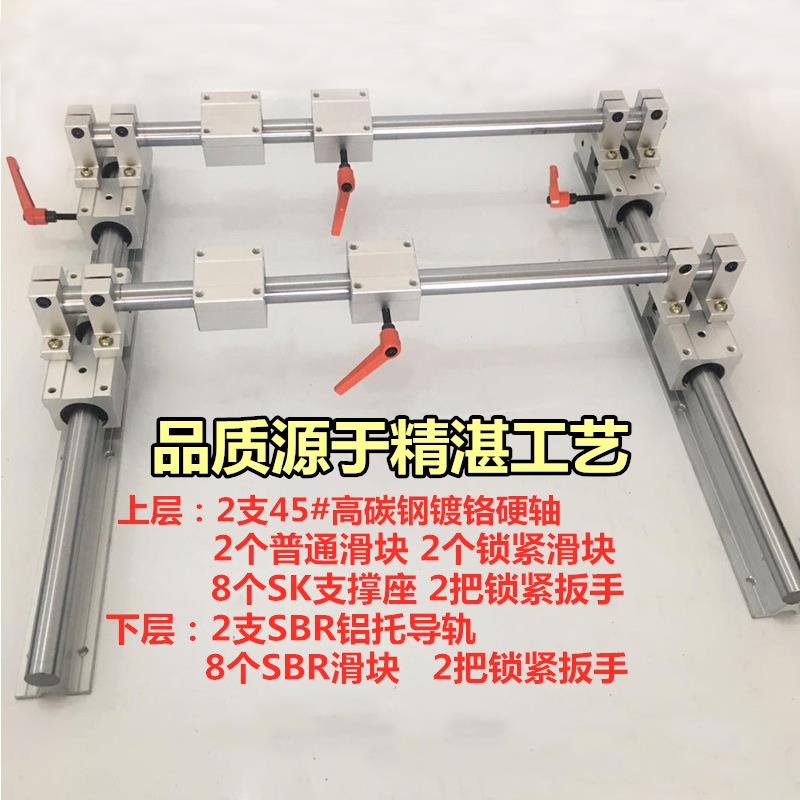 高精度直线导轨光轴滑块全套上下十字组合滑轨滑台圆柱滑光杆滑座