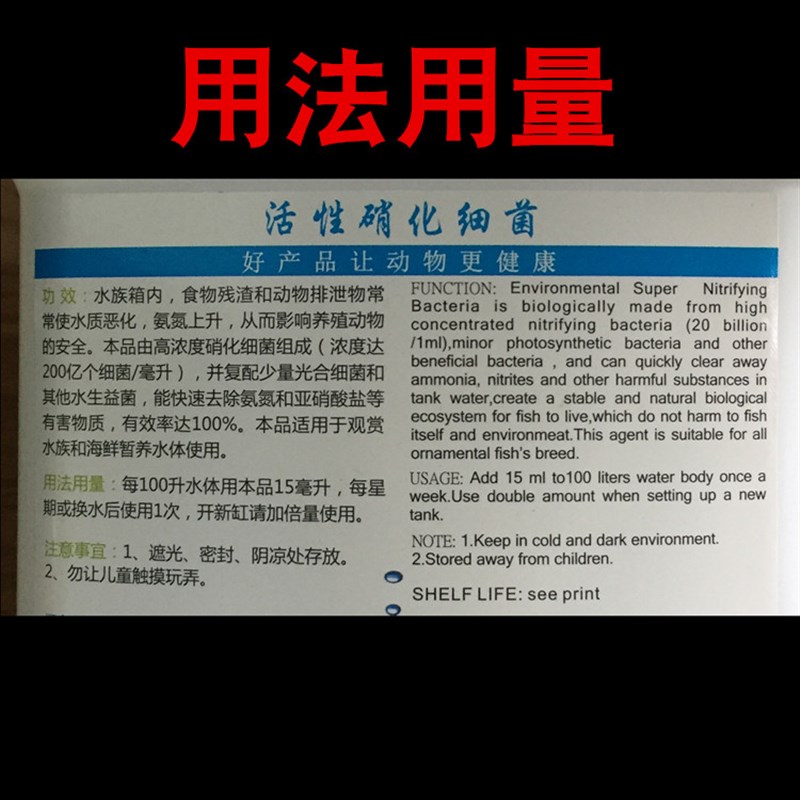 贝克灵森 2500毫升装2.5升全系列锦鲤鱼池热带鱼硝化细菌净水杀虫