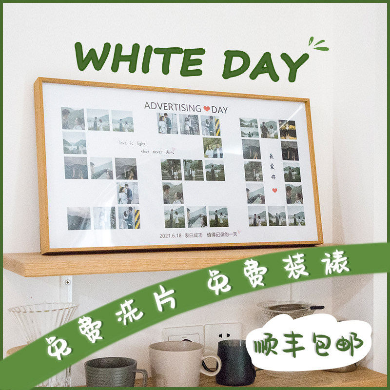 五月画馆定制相框结婚diy礼物挂墙摆台情侣520纪念画框装裱洗照片