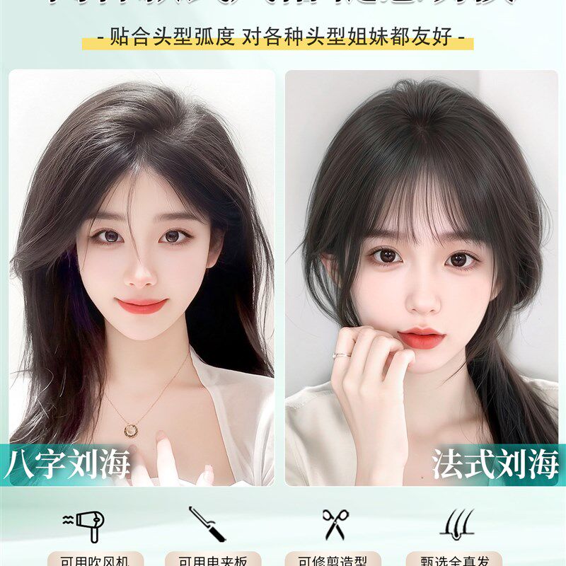 无需发卡假发女片头顶真发遮白发增发量发缝魔术贴无痕刘海假发片
