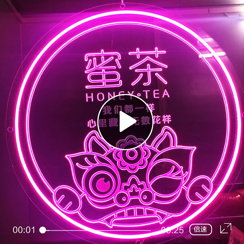 led霓虹灯发光字logo招牌 定制透明亚克力灯牌 美甲店门头广告牌