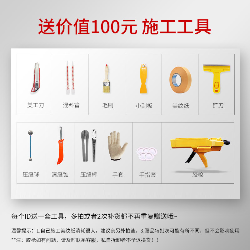 卓高负氧氢化美缝剂地砖瓷砖专用耐黄变填缝剂防水防霉家用不变色