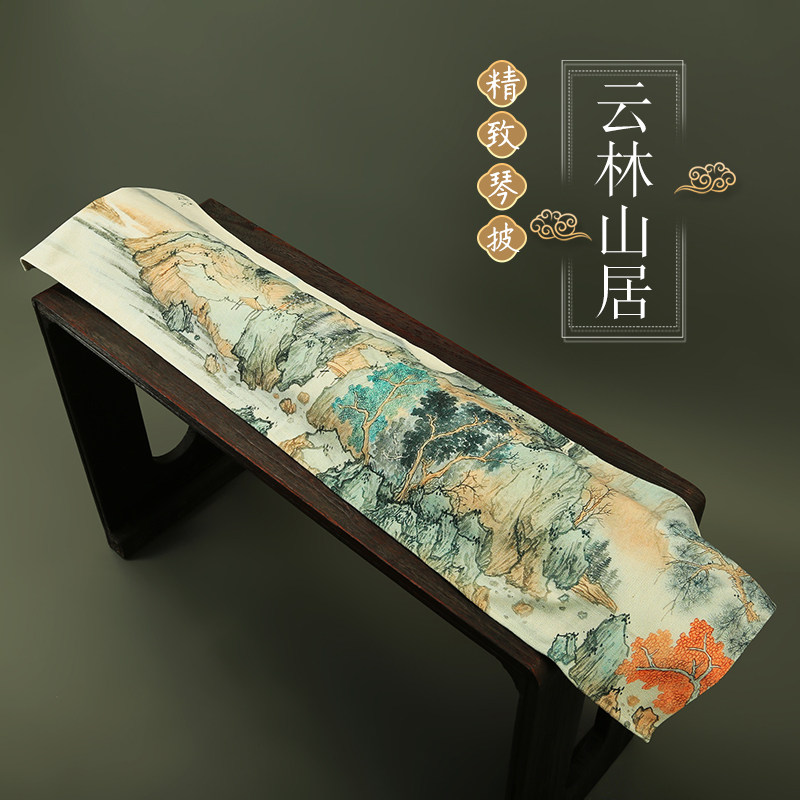 古琴套古琴盖布加厚古琴防尘布禅意中式古琴披仿古古琴桌旗盖桌布