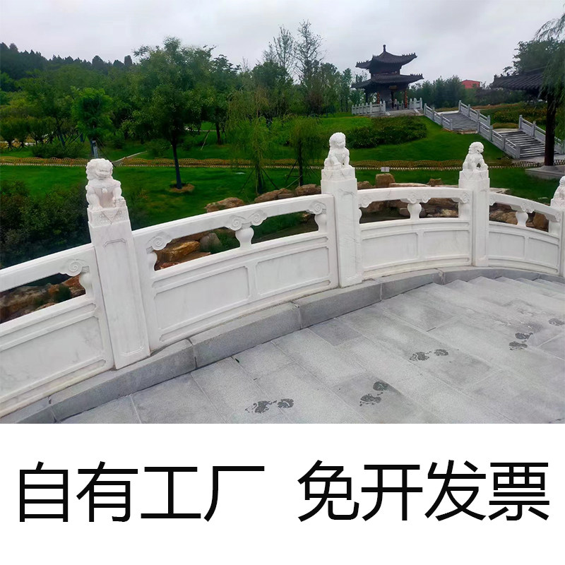 石雕栏杆汉白玉栏板河道扶手护栏升旗台栏板别墅阳台户外石雕栏板
