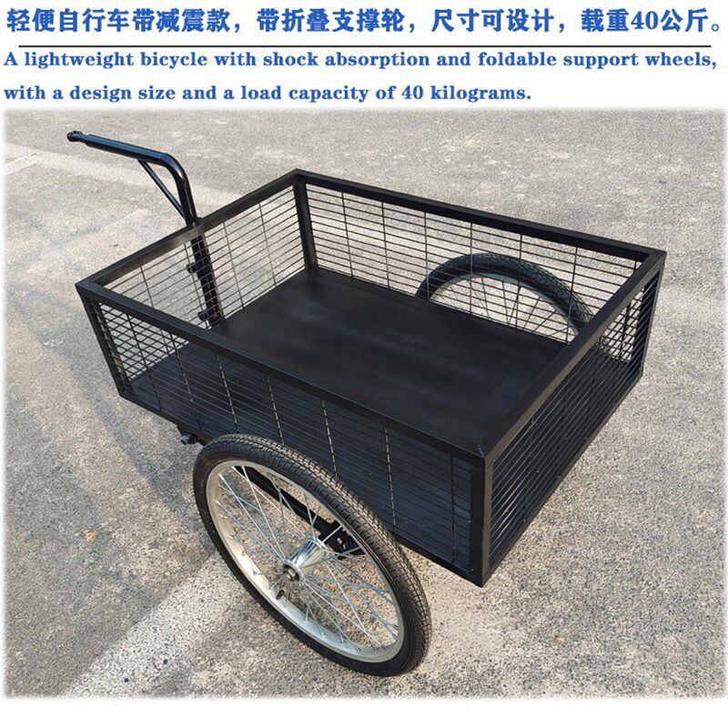 机车电动车自行车小拖挂牵引买菜超市车后挂小推车小拉车旅行