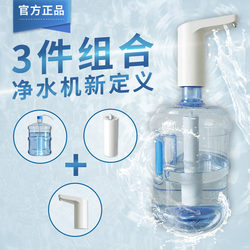 华辰本源自来水过滤器净水器家用直饮二代超滤膜滤芯滤水壶净水壶