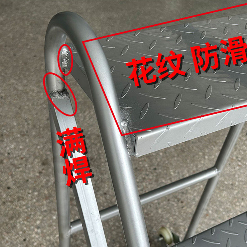 踏步梯台阶梯楼梯两三步梯登高铁凳子结实工业家用加厚便捷多功能