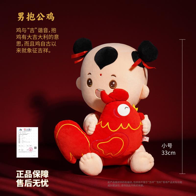 结婚压床娃娃一对新款高档可爱喜娃娃订婚房布置摆件玩偶公仔中式
