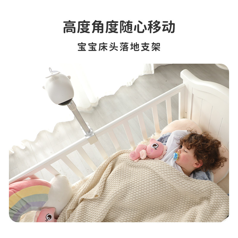 海马爸比天使支架 宝宝看护器监护床头支架子专用