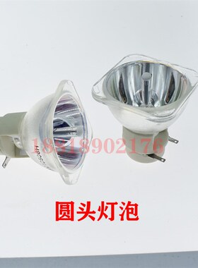 200W230W260W280W330W350W光束灯灯泡2R5R7R9R10R15R16R17R20R