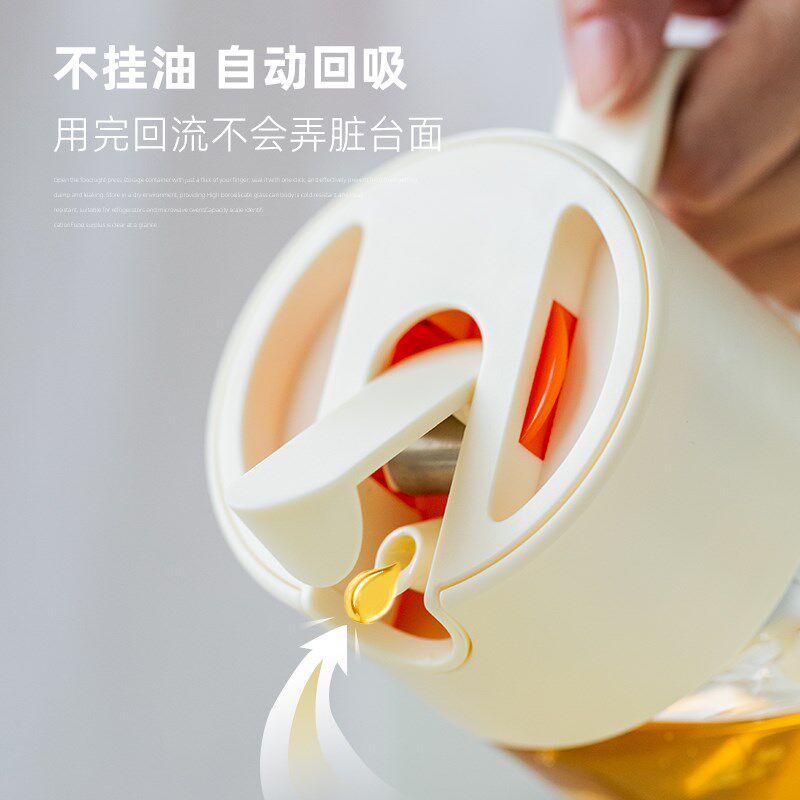 ARASIGAWA油壶厨房家用不挂油罐子酱油醋分装调料瓶玻璃食用油壸