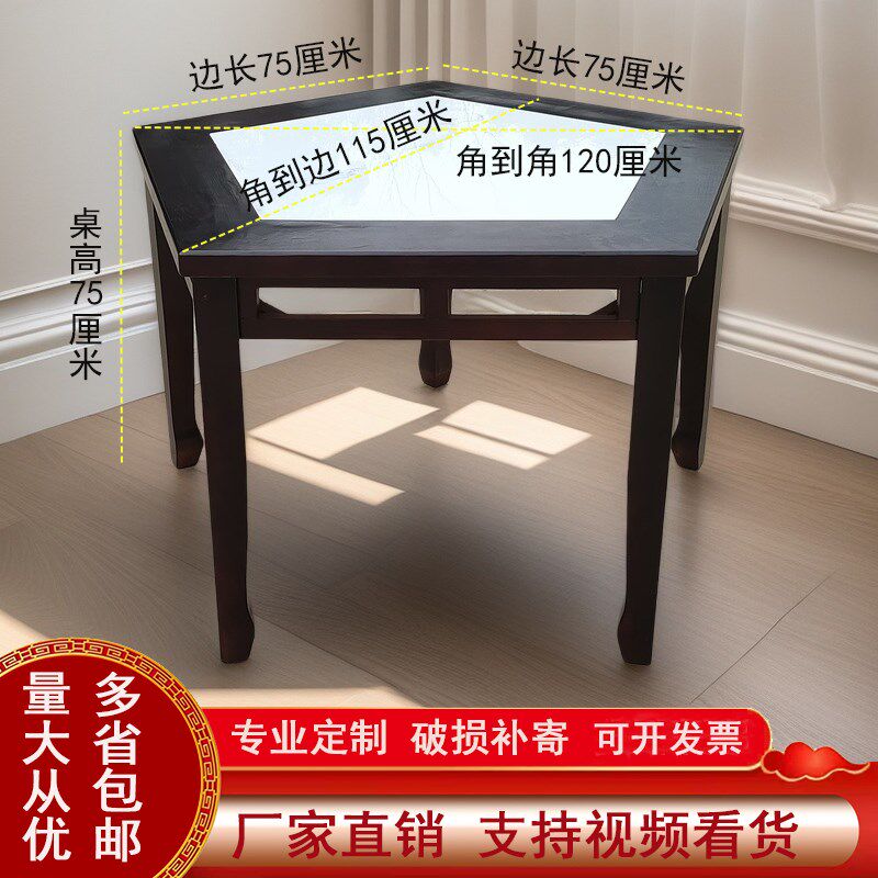 够级六角实木桌岩板餐桌棋牌室桌球室饭店桌椅六边形新中式八仙桌