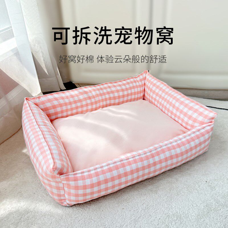 约克夏专用狗窝四季通用可拆洗款狗狗窝垫狗床小型犬公主风高颜值图片