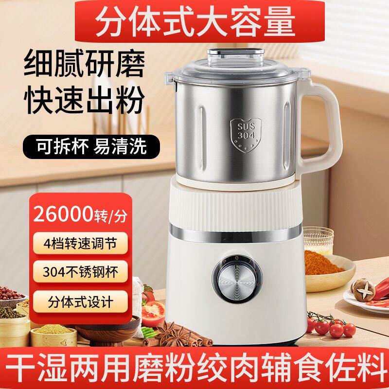 家用多功能打粉机 华布斯研磨粉机 不锈钢粉仓粉碎机 绿色底座超