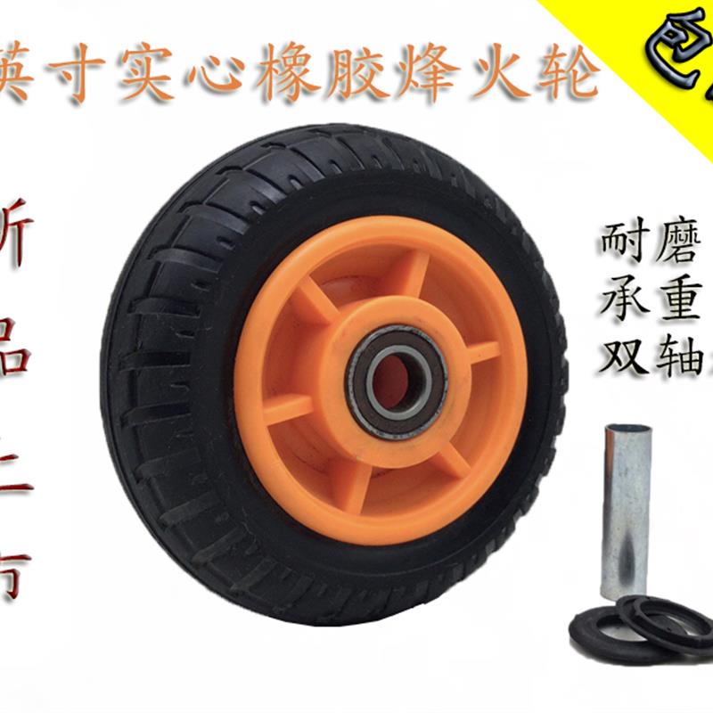 包邮6寸静音实心橡胶烽火单轮内孔17mm/平板车脚轮配件/承重耐磨图片