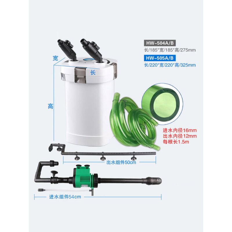 森森小鱼缸外HW603B过滤桶器602水族箱604草置静音潜水泵包邮阿浪