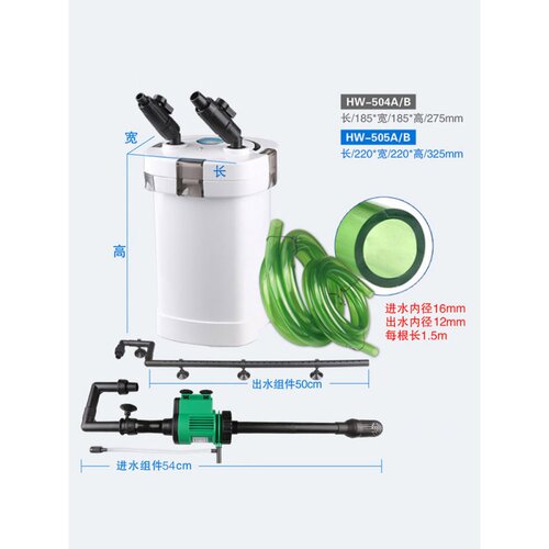 森森小鱼缸外HW603B过滤桶器602水族箱604草置静音潜水泵包邮阿浪