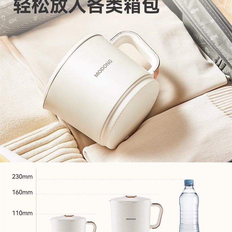 双电压迷你电煮锅 摩动便携式分体小火锅 可折叠旅行用电热锅