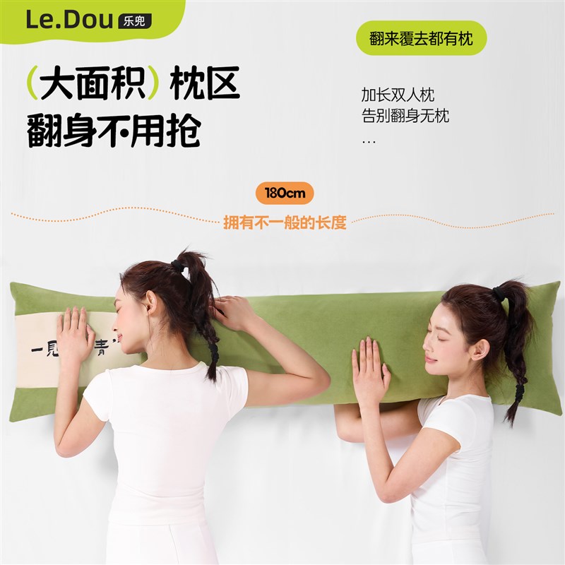 双人长条枕头长款护颈枕夫妻情侣家庭超长枕芯抱枕沙发床头靠枕