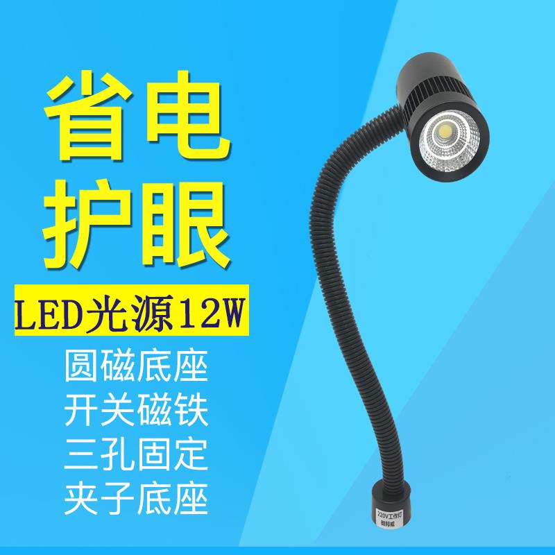 LED充电机床汽车设备检修维修工作应急磁铁座磁性照明家用台灯