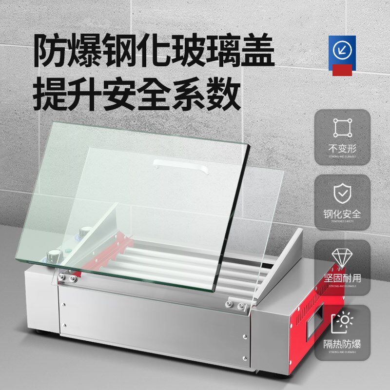 新款商用迷你台式热狗烤肠机不锈钢304管自动旋转恒温防尘罩可拆*