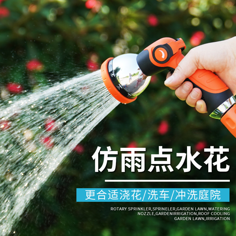 高压洗车水枪汽车水抢多功能刷车神器软管水管庭院浇花家用套装机