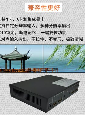 众辉2通道多屏宝扩展仪投影融合输入出点对不变形拼接器炒投专用