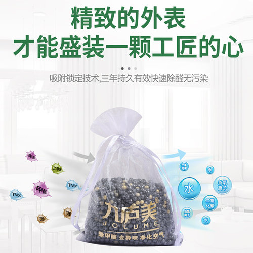 净蓝活性炭包新房去除甲醛蓝氧石静蓝乐石恒洛清石净家用银离子鼎