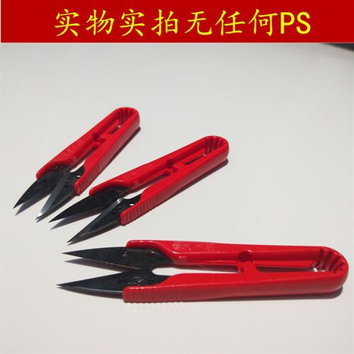 大吉纱剪刀小剪刀线头剪修线剪刀裁缝家用剪刀十字绣剪刀弹簧剪刀