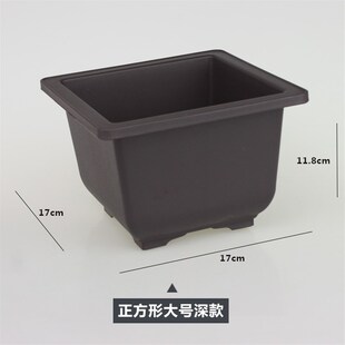养花仿紫砂多肉拼盘 正长方形多肉花盆PP塑料 办公室摆设5个包邮