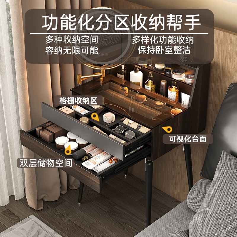 意式轻奢实木梳妆台50cm小户型主卧室网红迷你床头化妆桌收纳一体