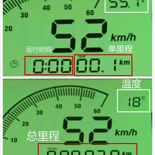 电动车液晶仪表大众数显电压电量速度里程配件48-96v公里码表