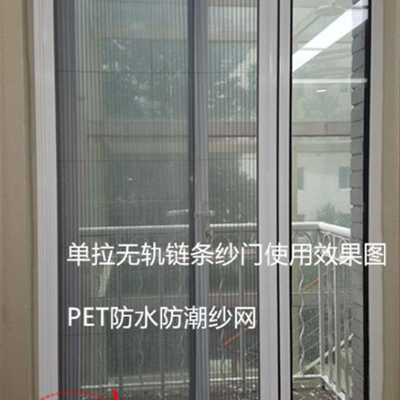 意美达单拉无轨链条折叠纱门 落地窗防蚊门 防水纱灰色风琴纱网门