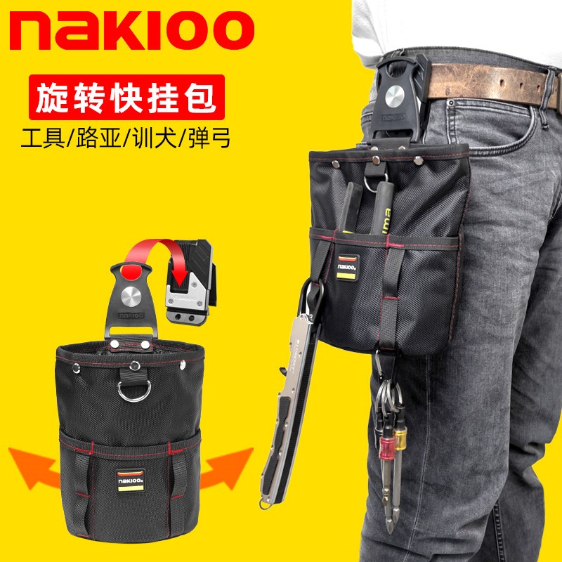 nakioo旋转快挂工具包多功能便携式路亚包腰包弱电维修腰挂包桶包