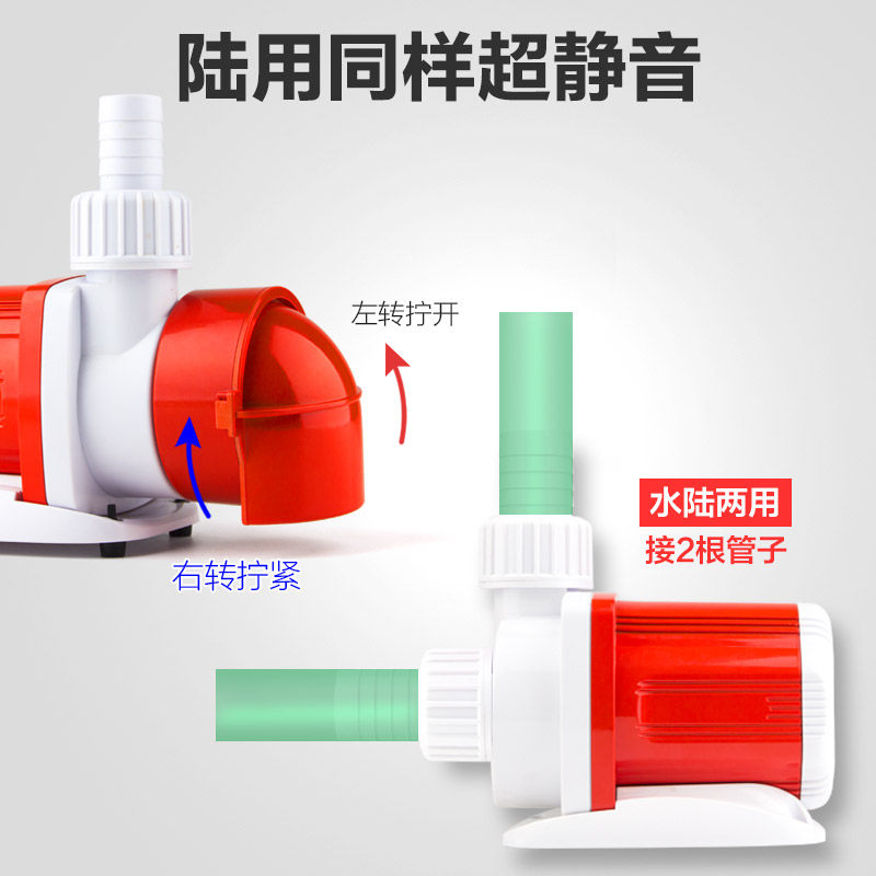 鱼乐地带水族鱼缸池超静音底吸抽水循环变频潜水泵三年质保包邮